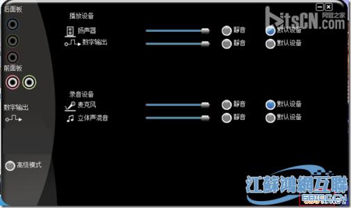 耳机品牌介绍 各类品牌耳机和音源的介绍