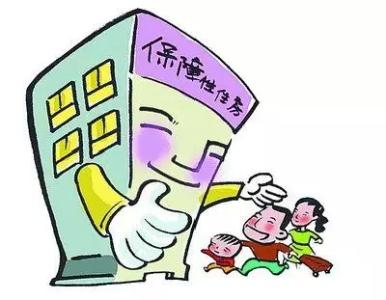 深圳公积金异地购房 在深圳买不起房怎么办？异地购房需谨慎