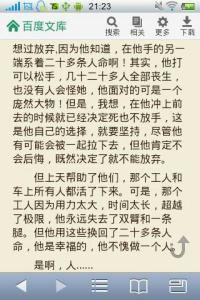 以醉为话题的作文800 有关爱的话题作文800字 以爱为话题的作文800字