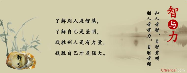 2016高考名人名言分类 2016名人名言经典名言