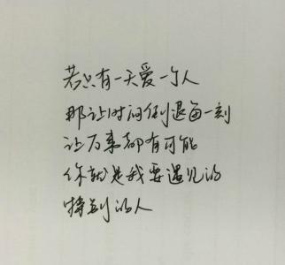 2017伤感个性签名 2017年暗恋伤感个性签名