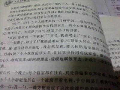 幸福话题作文800字 以幸福为话题作文800字_关于幸福主题的作文800字