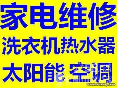 别墅维修基金 在海珠买别墅要交维修基金吗？交多少钱