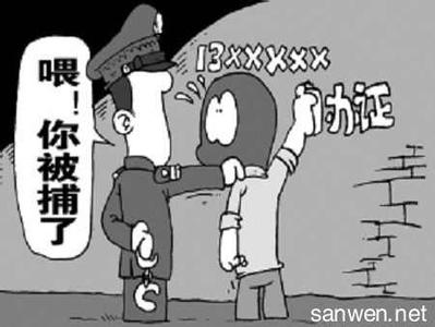 天津限价房收入证明表 申请限价房后收入超标怎么办？开假证明有什么后果？