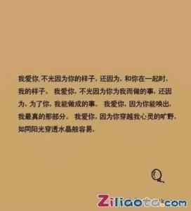 唯美爱情语录 安意如关于爱情唯美语录