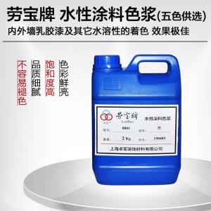 乳胶漆施工工艺 水性乳胶漆哪个牌子好 水性乳胶漆施工工艺是什么