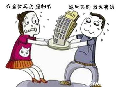 婚后个人财产 婚后想给自己买套房 咋买才算个人财产？