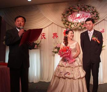 结婚典礼上证婚人讲话 浪漫结婚典礼证婚人上台讲话