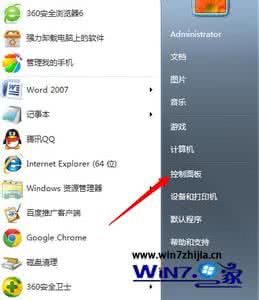 win7无线路由器设置 Win7虚拟无线路由器怎么设置