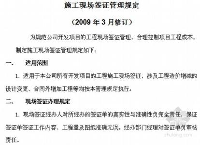 土方开挖及基坑支护 基坑支护土方承包合同范本