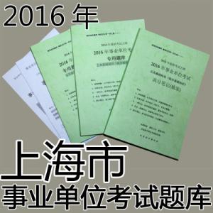 公共基础知识公文常识 公共基础知识—公文