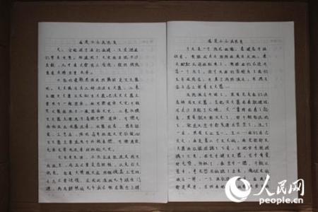 消防安全作文600字 消防安全小学作文600字_消防安全作文600字左右