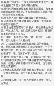 经典相声段子台词 令人难忘的经典台词段子