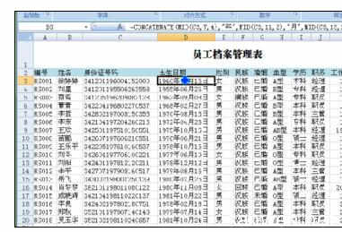 excel制作员工档案 excel中制作员工档案管理的方法