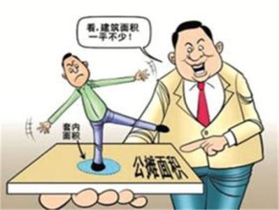 高层住宅公摊面积比例 高层住宅面积怎么算？看公摊面积算法