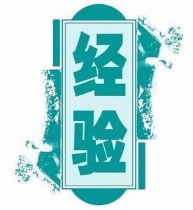 10000元投资创业项目 10000块钱创业投资什么才好