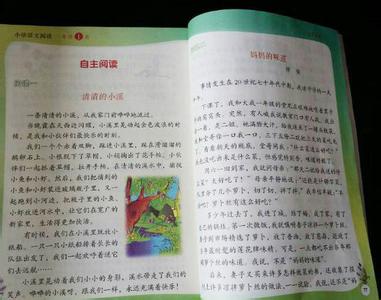 参赛朗诵散文 小学参赛散文