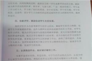 高一下学期期中物理 高一下学期物理教学经验总结