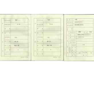 房产证办理流程 材料 办理房产证需要什么材料？办房产证有哪些流程？