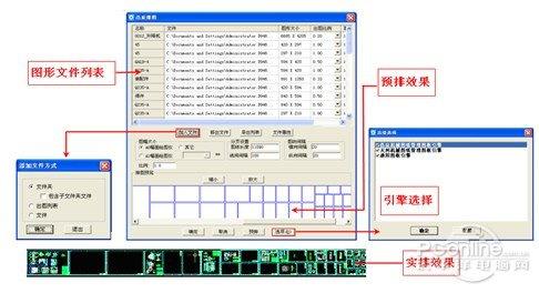 cad怎么批量打印图纸 CAD图纸怎么使用批量打印