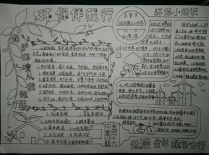 保护动物作文600字 以保护动物为话题的作文600字