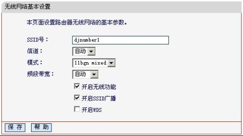 水星mw300rv9刷机 怎么用手机设置水星MW300R V3-V9路由器上网