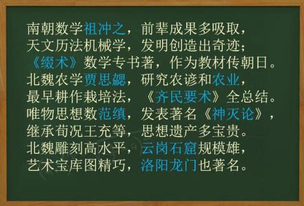 东北顺口溜集锦 最新5字顺口溜集锦