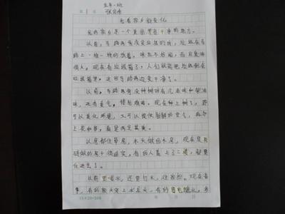 想念为话题作文600字 以想念为话题的作文600字作文4篇