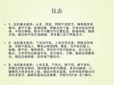 关于校园文化的文章 关于校园文化的演讲稿