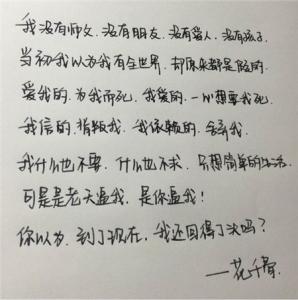 伤感一句话经典语录 一句话经典的伤感语录