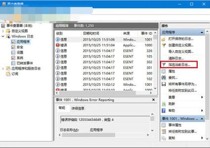 aix系统查看磁盘空间 Win10系统下磁盘检测结果怎么查看