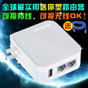 tplinktlwr710n设置 TP-Link TL-WR710N V1路由器的无线路由模式怎么设置