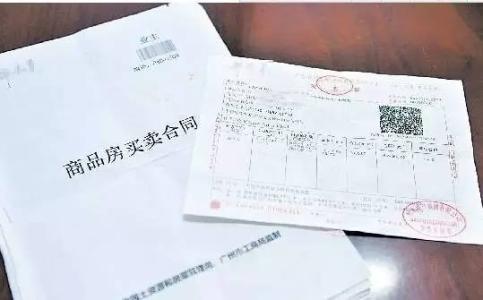 买房后如何提取公积金 买房合同可以提取公积金吗？想知道答案看文章