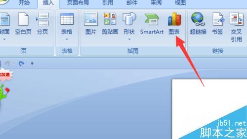 word2007图表灰色 word2007中如何插入图表的两种方法