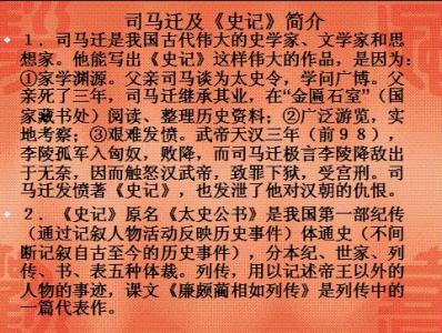 高考语文冲刺文言文阅读复习攻略