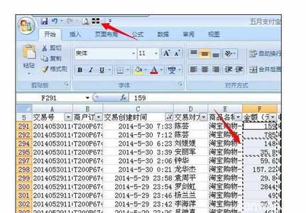 excel复制可见单元格 excel2007中复制可见单元格的方法