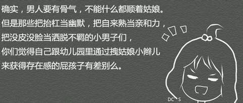 网络流行句子 流行的网络句子_网络上流行的句子