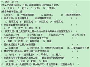 七年级下册地理试卷 七年级地理下册试卷质量分析