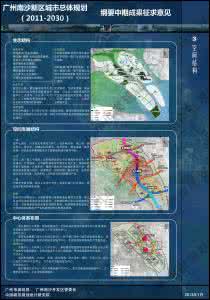 高一地理必修二试题 高一地理必修2《城市内部空间结构》检测试题