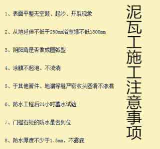 硅藻泥施工流程 硅藻泥的主要成分是什么 硅藻泥施工流程有哪些