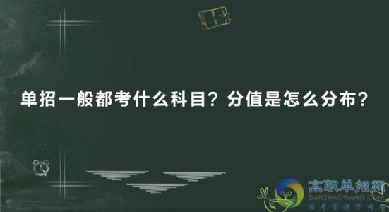 单招面试自我介绍范文 关于单招自我介绍怎么说