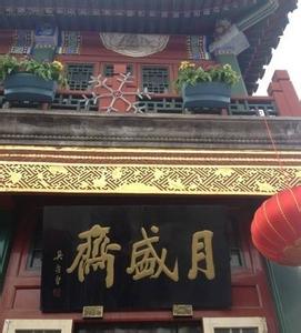 北京附近的旅游景点 北京附近免费景点大放送