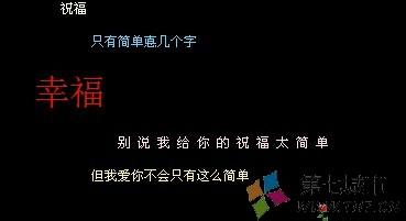 qq空间留言祝福语 qq留言平安夜祝福语 qq群平安夜祝福语