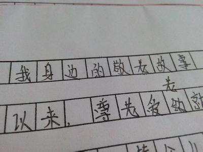 小学生作文妈妈的手 小学生关于妈妈的手的作文400字精选5篇