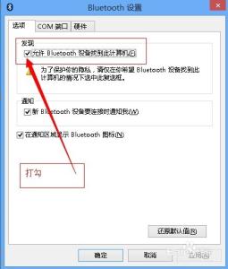 笔记本蓝牙选项 笔记本怎么用蓝牙传文件