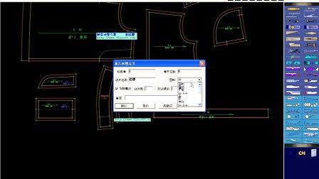 cad怎么打印a4图纸 cad纸样如何打印a4图纸