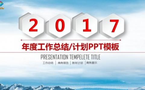 2017年上半年工作总结 2017年学校上半年管理工作总结