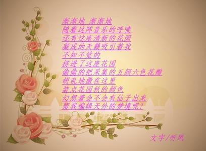 关于友情的文章 友情之花的文章400字_写友情的文章400字