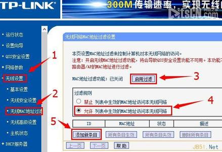 无线路由器防止蹭网 怎么设置无线路由器防蹭网_如何防止别人蹭wifi