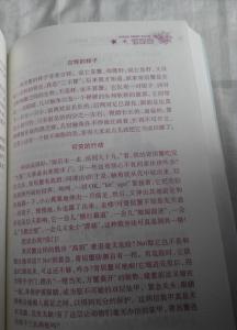 励志文章精选400字 写动物的文章400字精选